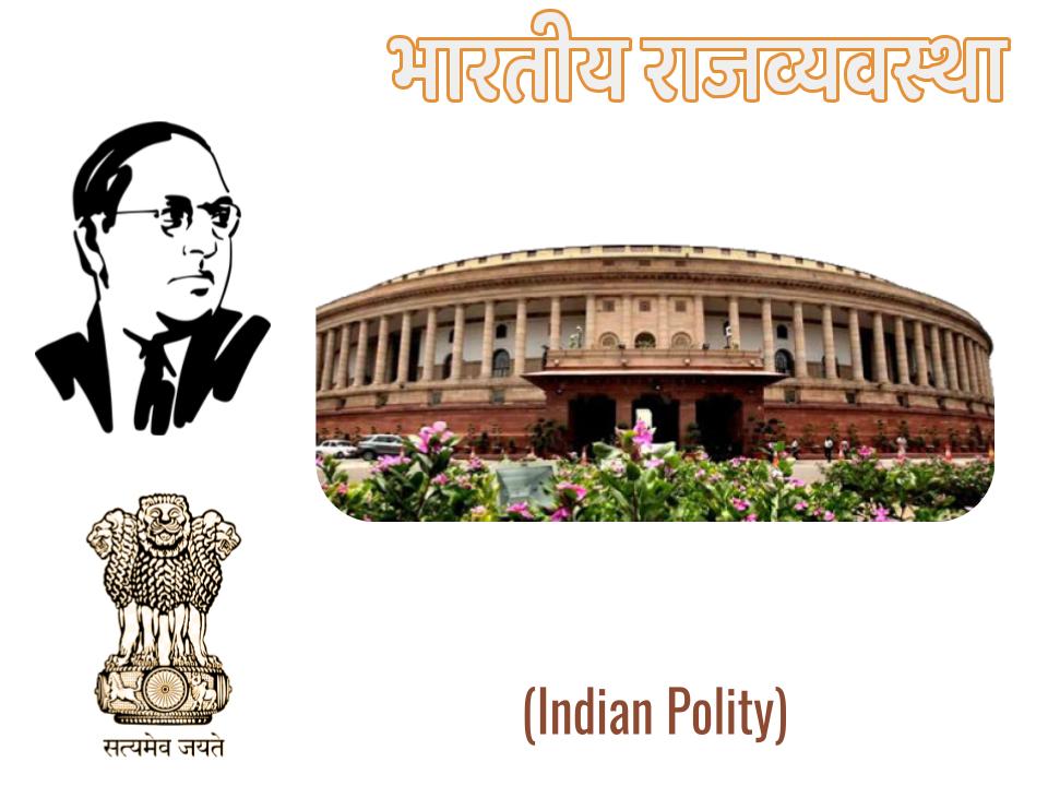 indian polity image